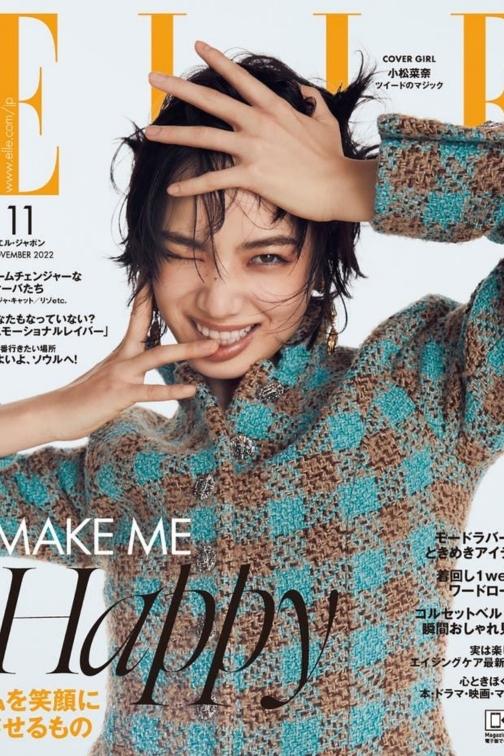 ELLE 4月号