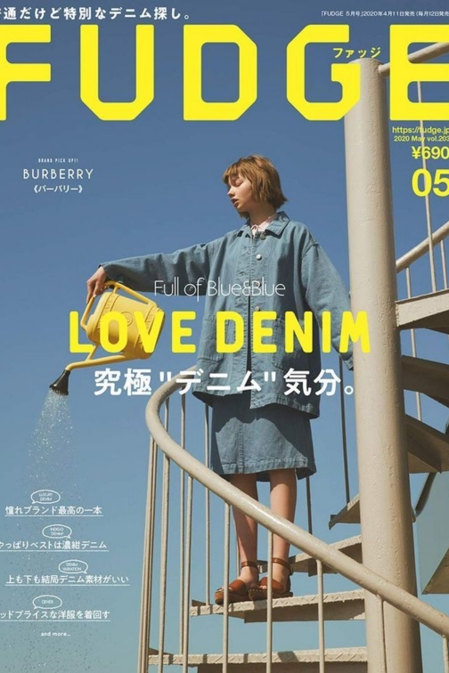 FUDGE 5月号