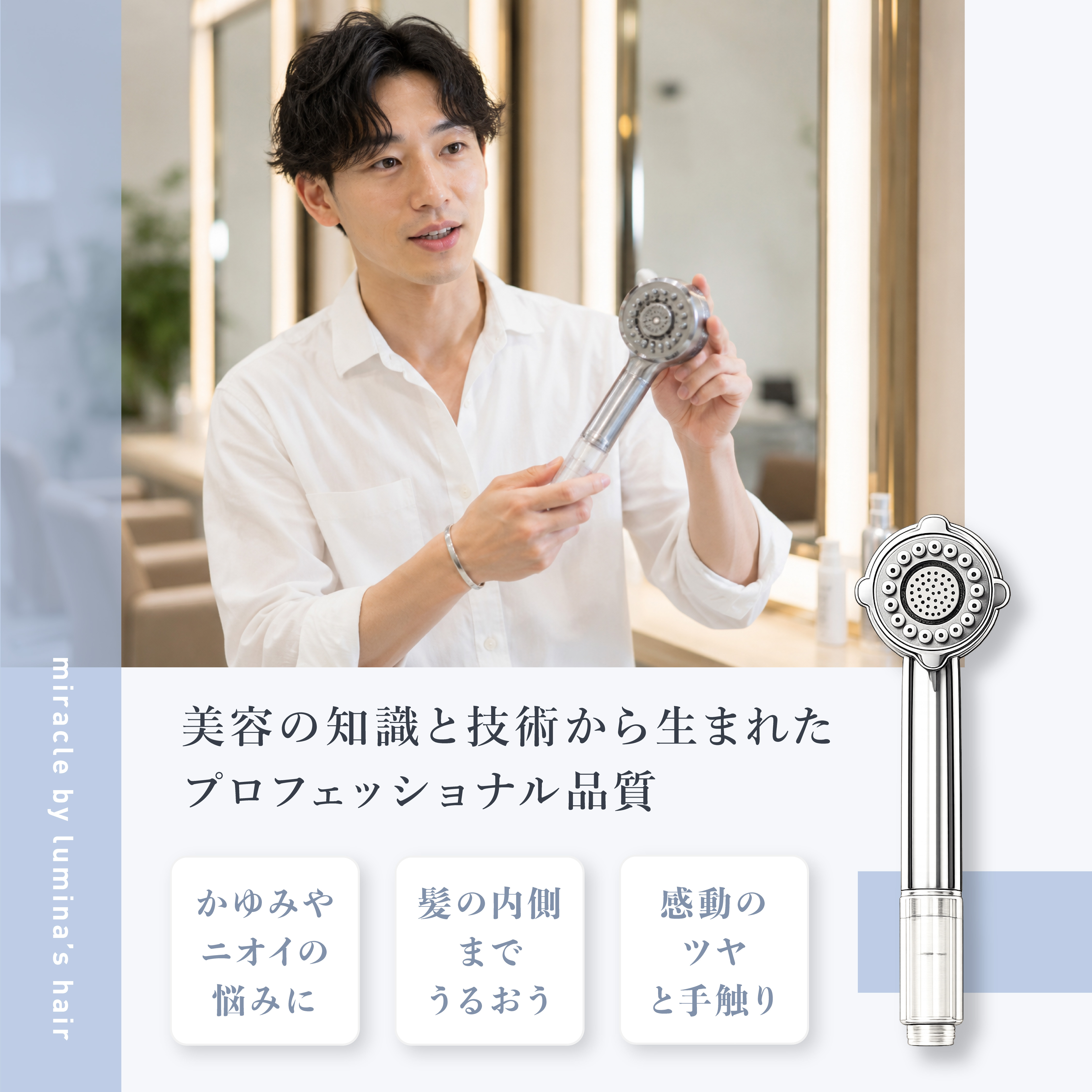 Lumina's Hair Instagram Ad