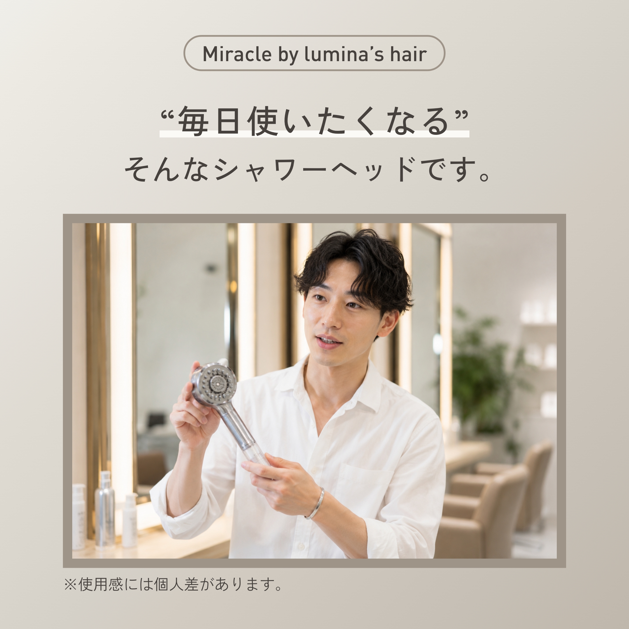 Lumina's Hair Carousel 2枚目