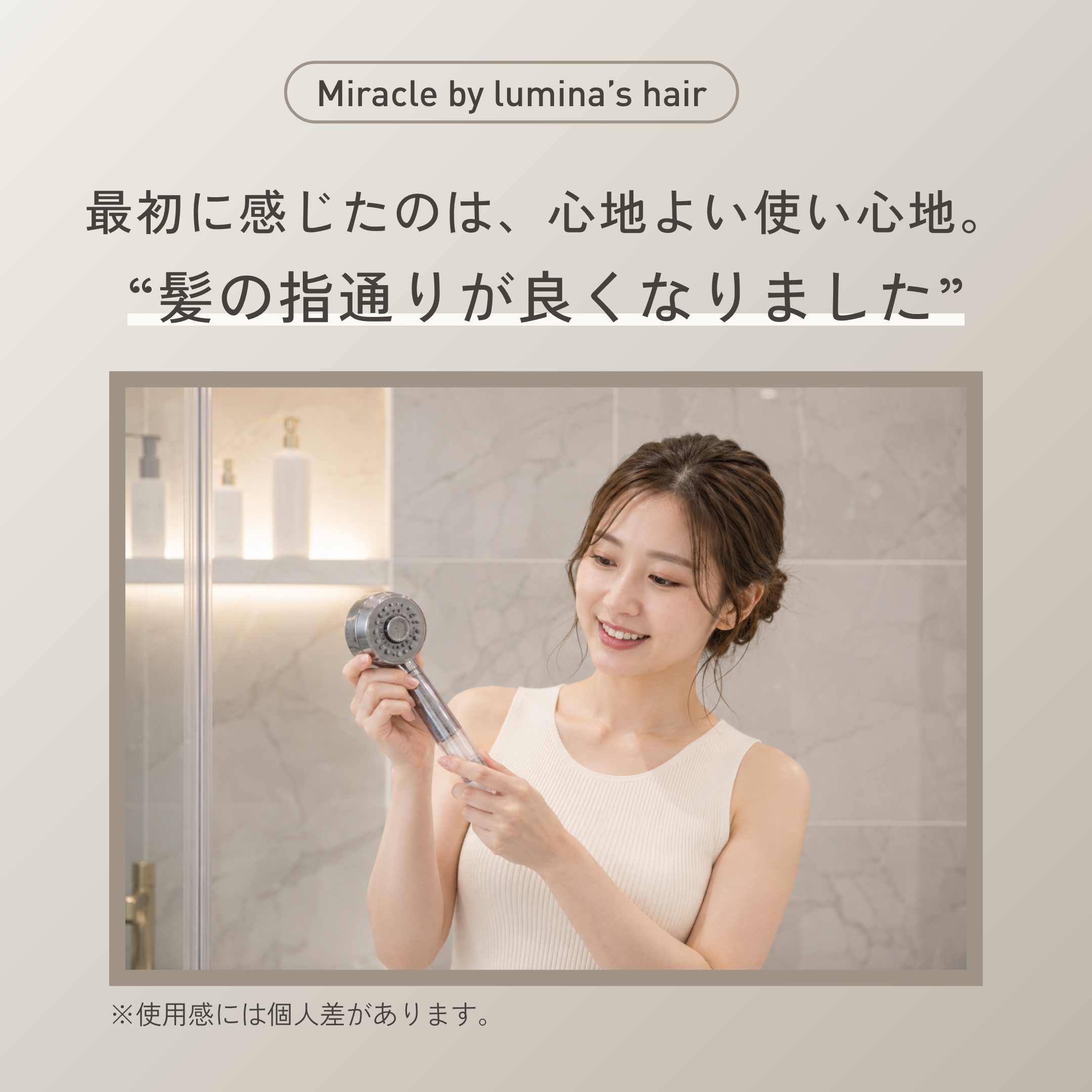Lumina's Hair Carousel 4枚目