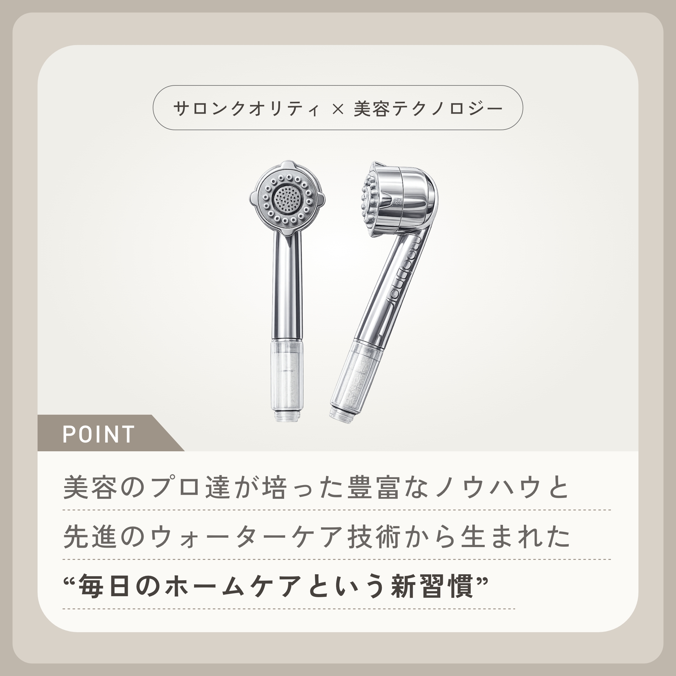 Lumina's Hair Carousel 5枚目