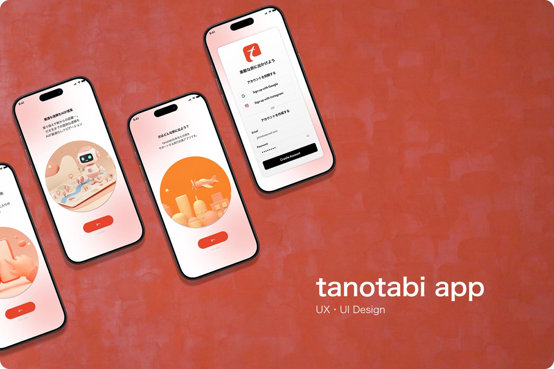 tanotabi app