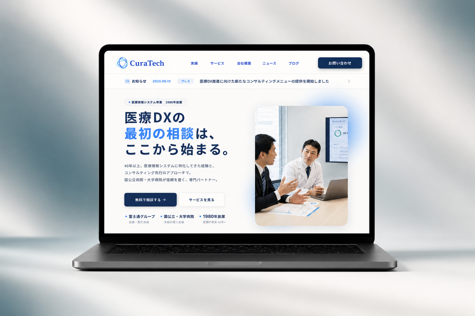 Healthcare System Corporate Site