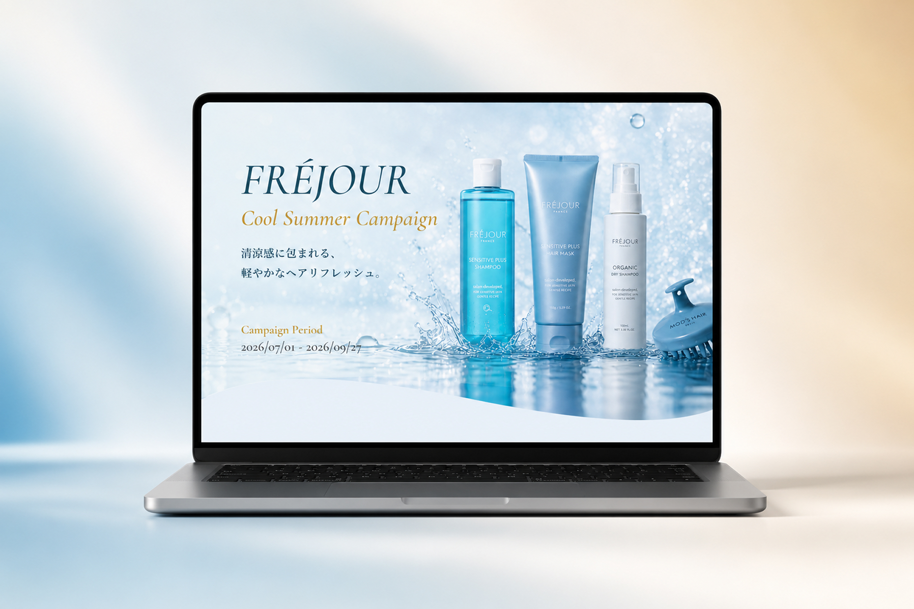 Summer Campaign Landing Page