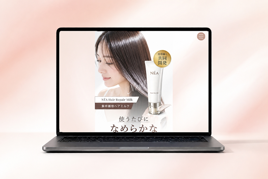 NÉA Hair Milk Product Landing Page