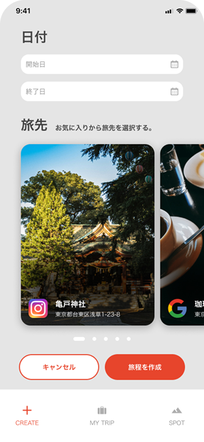 Create 2