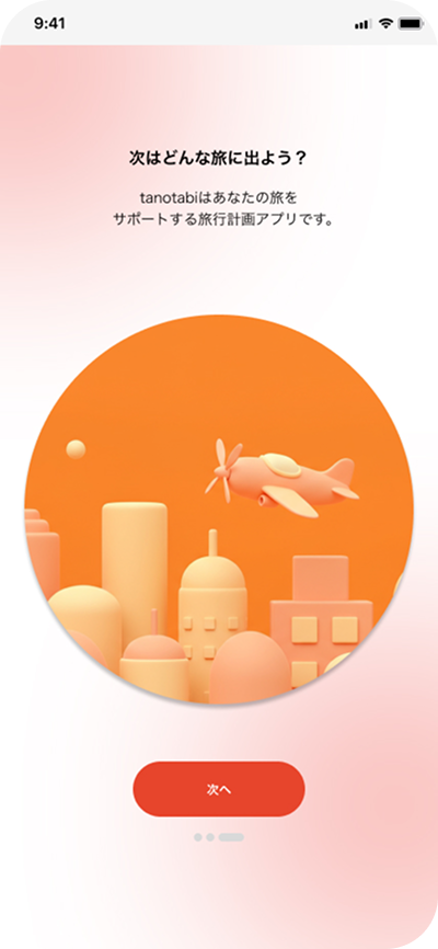 Onboarding 3